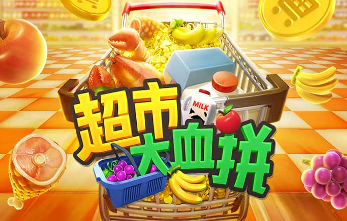 5297娱乐app最新版亮点