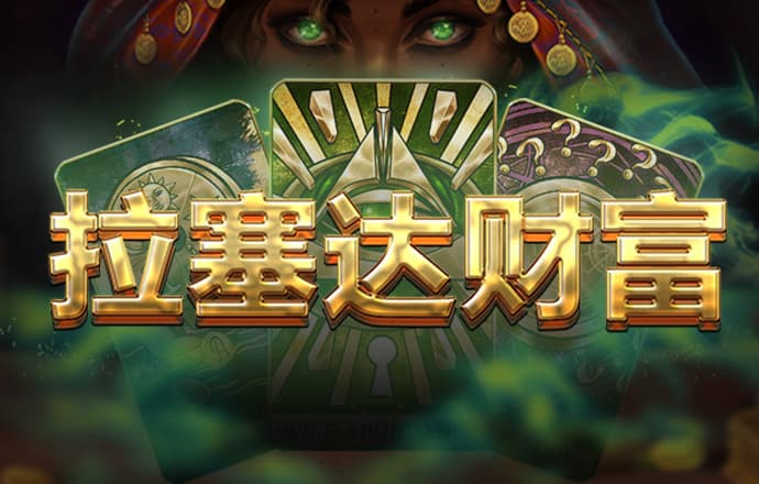 彩票96官网下载