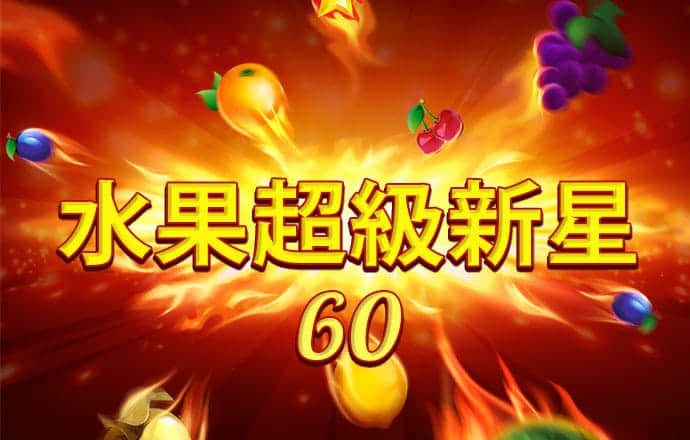 东瀛体育全站下载