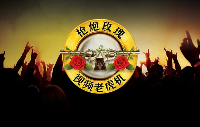 新黄金城XHJC667722